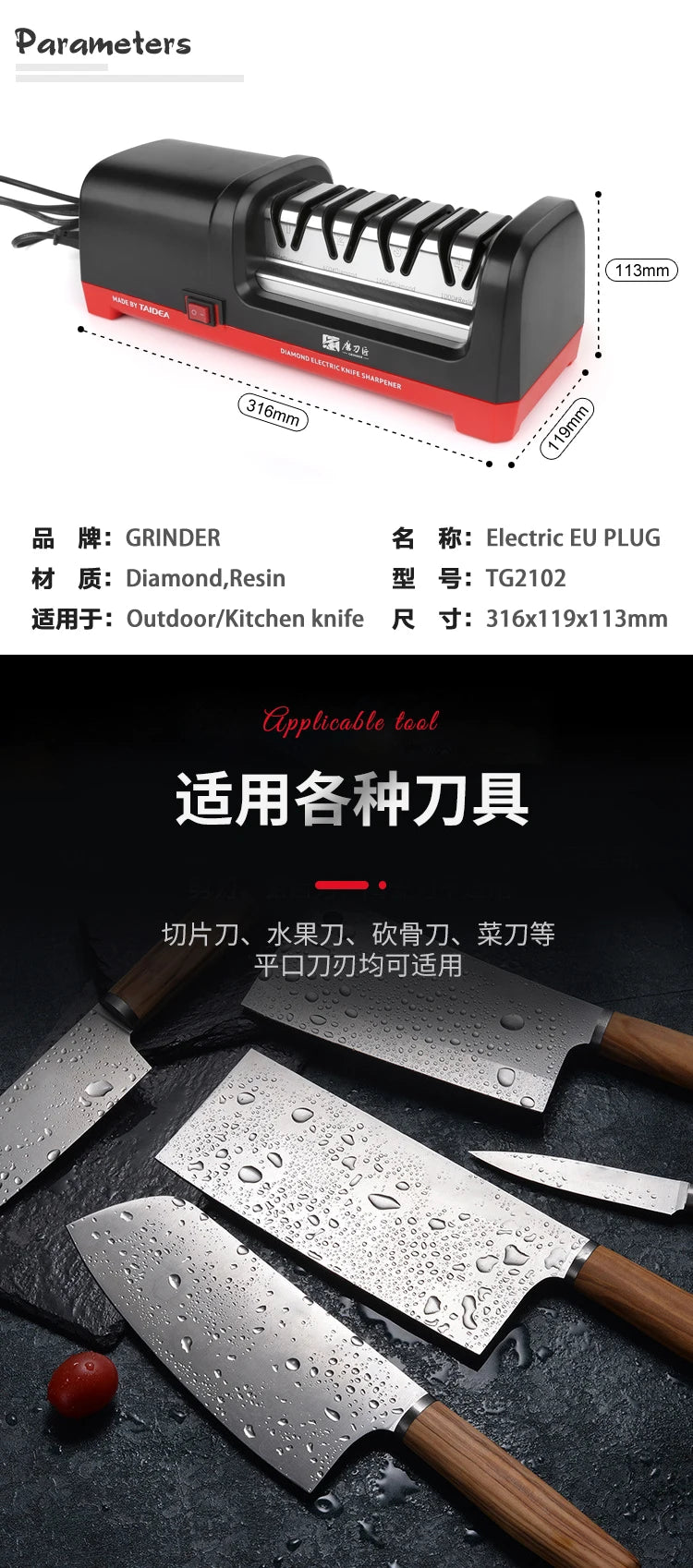 TAIDEA Electric Diamond Knife Sharpener New Upgrade Sharpening System Have Polishing Grit 360/600/1000# Professional Sharpeners